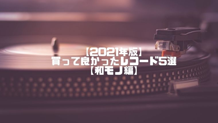 アンティークレコードsp盤25cm傷あり出征兵士の妻なれば（一）テイチク